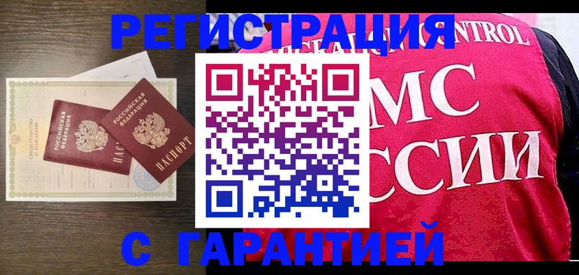 регистрация для школы в Нягани